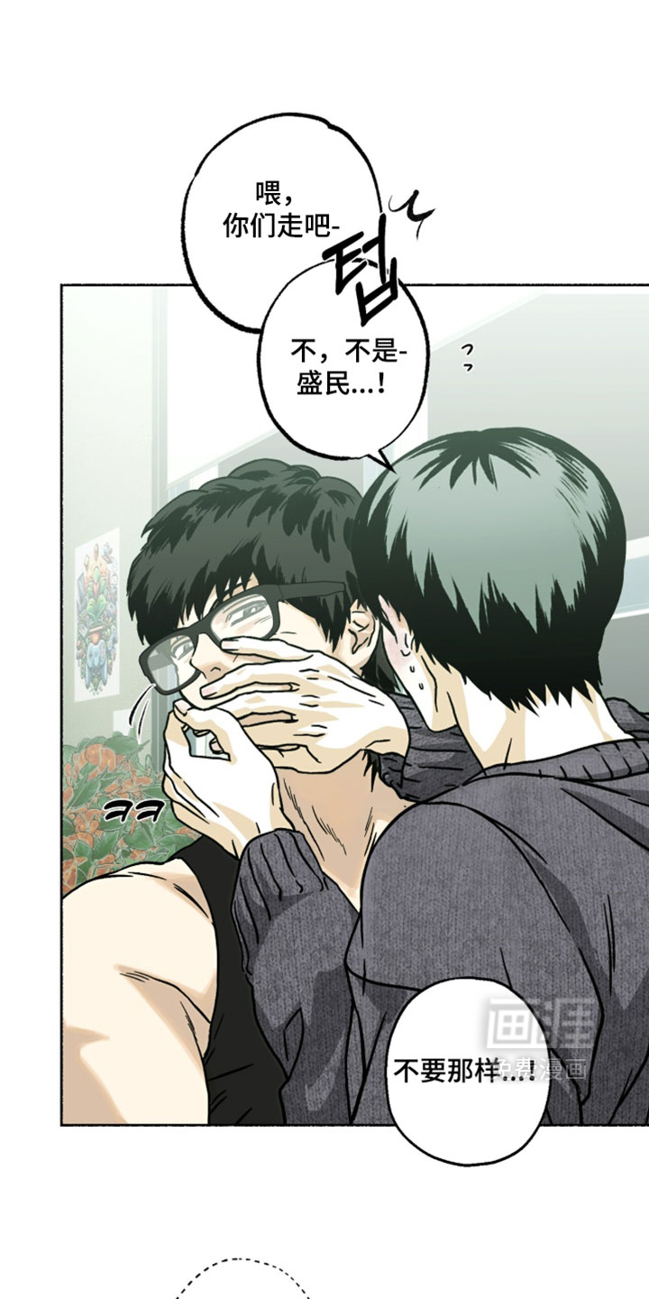 第29话20