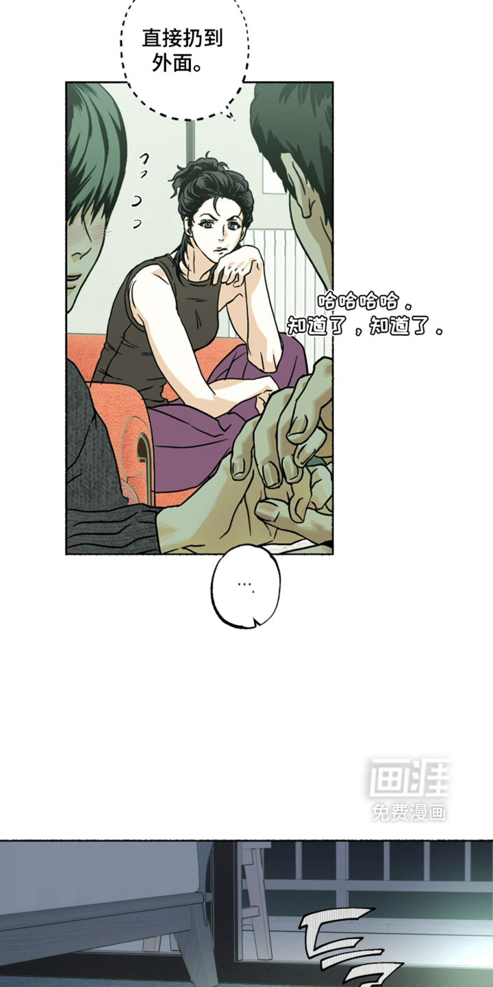 第29话21