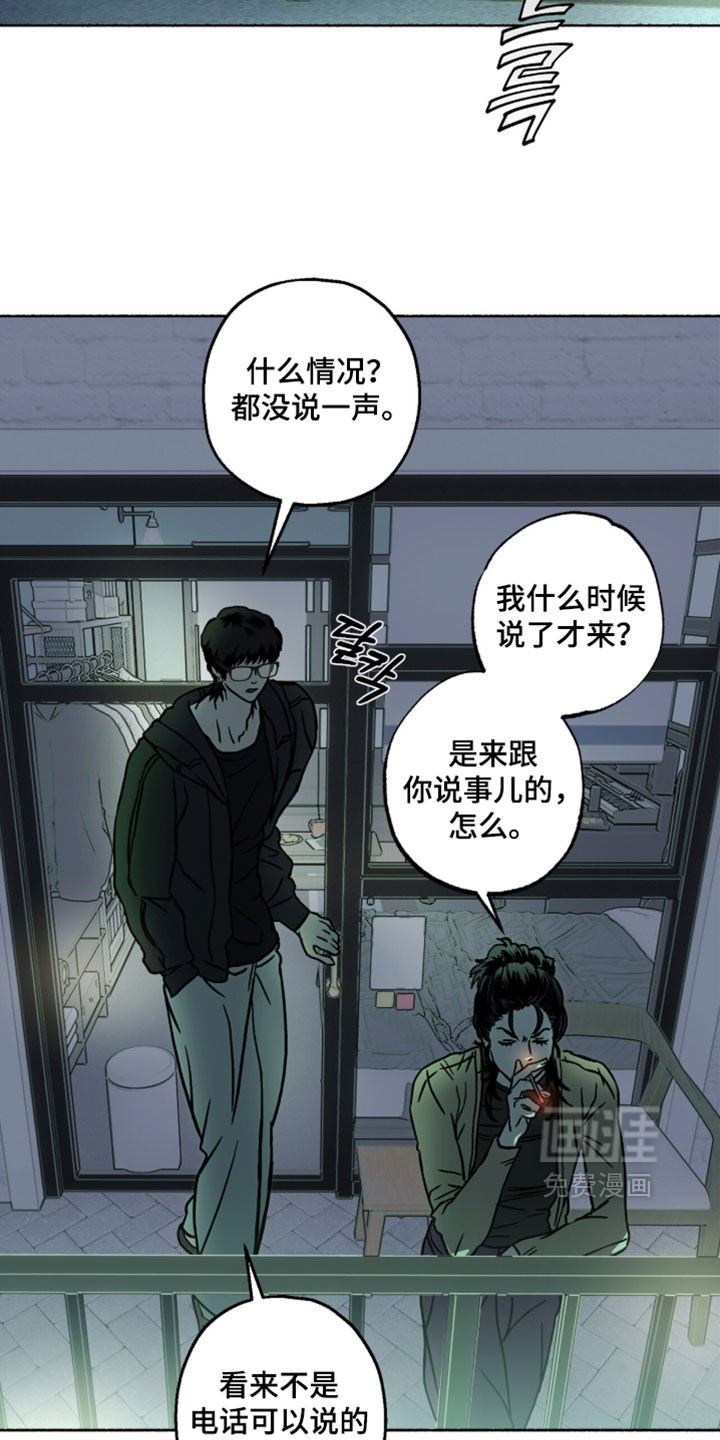 第29话22
