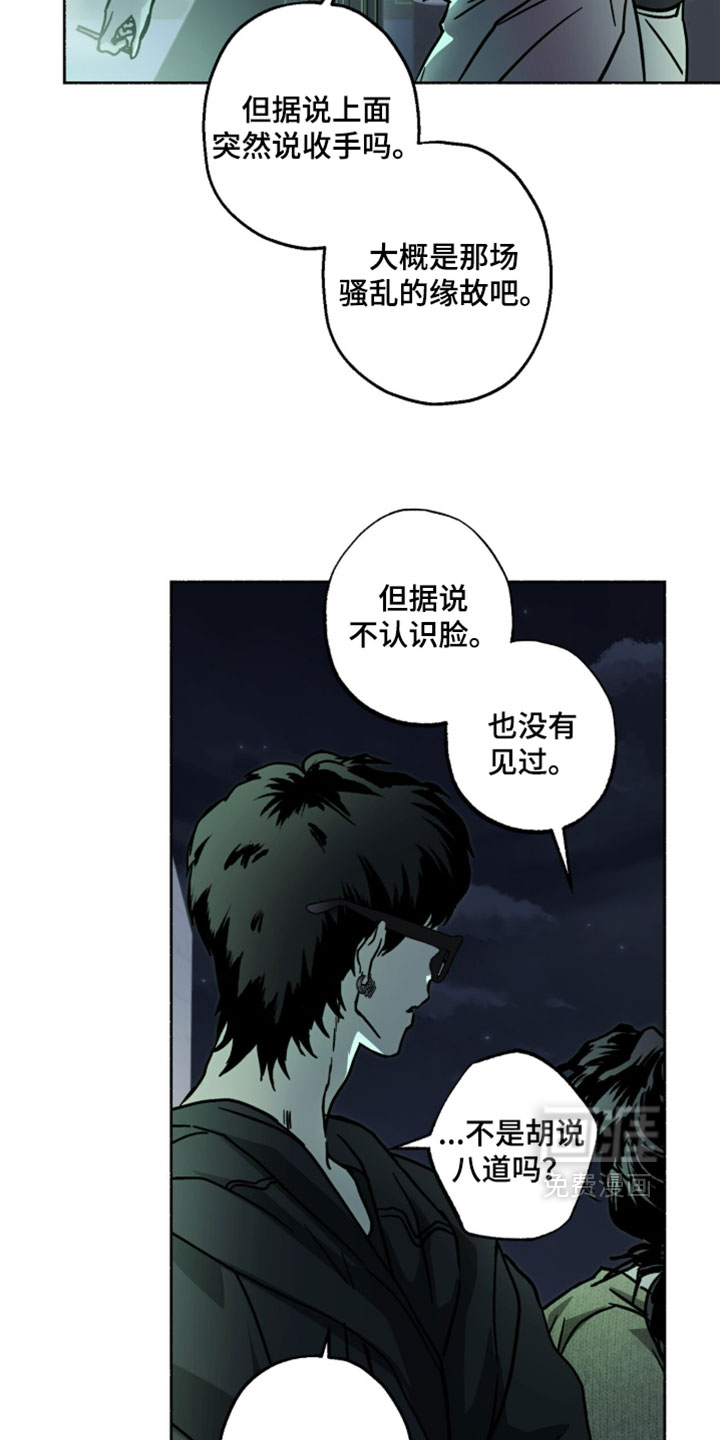 第29话24