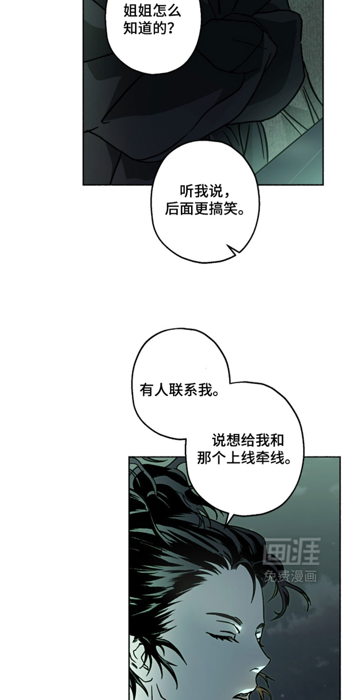 第29话25
