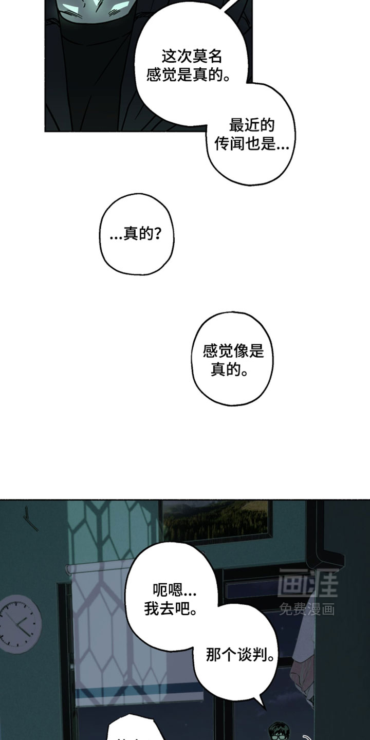 第29话27