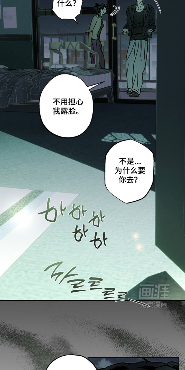 第29话28