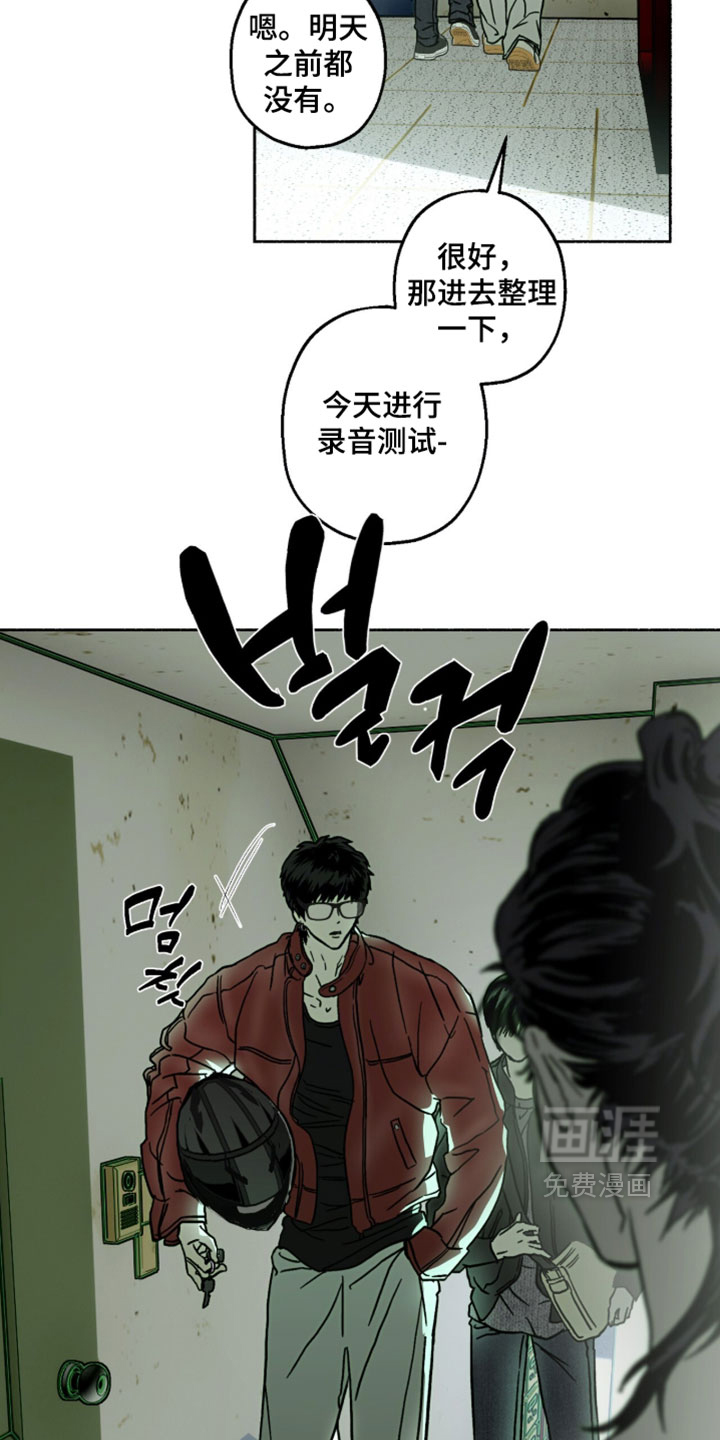 第29话4