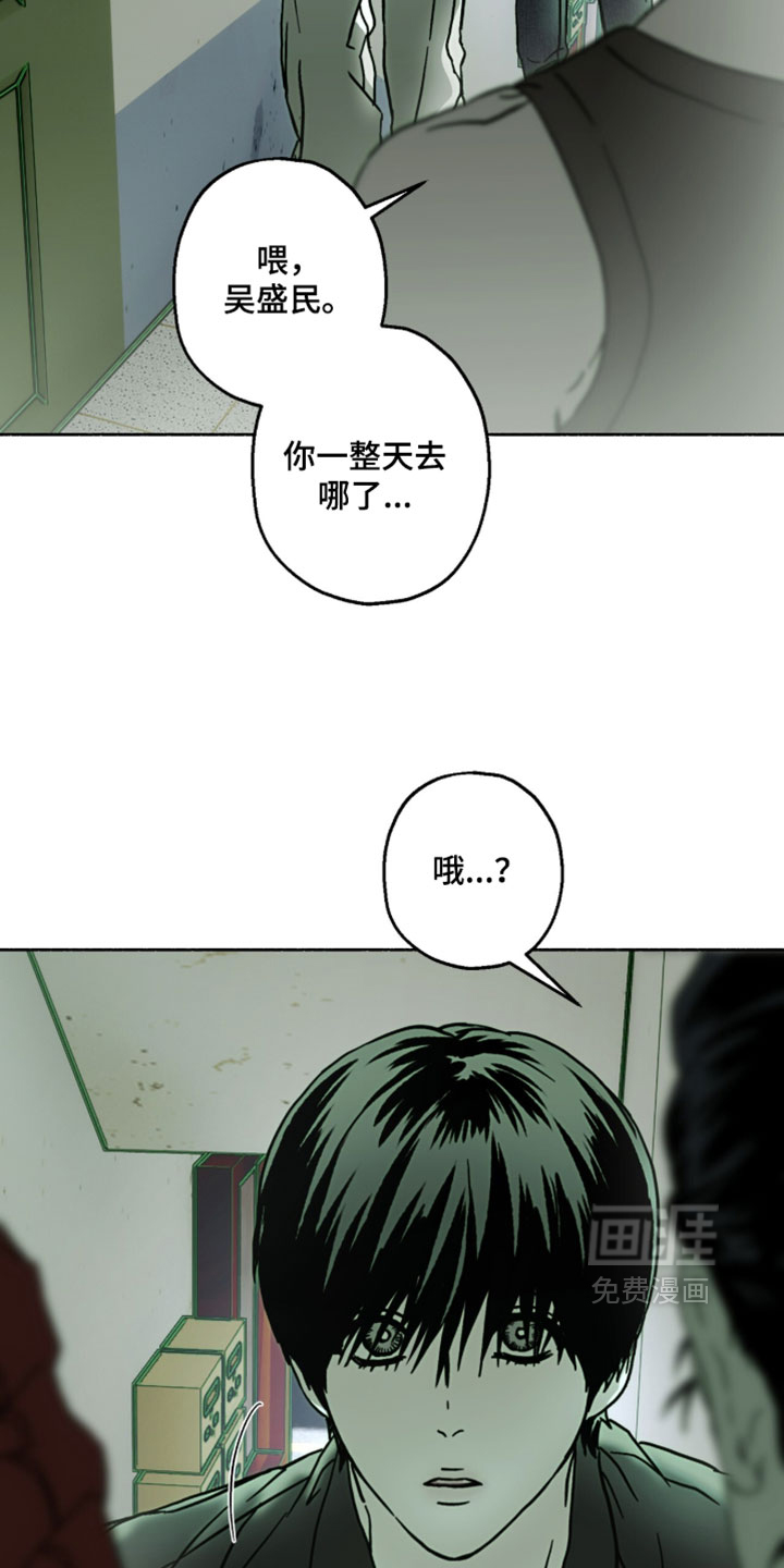 第29话5