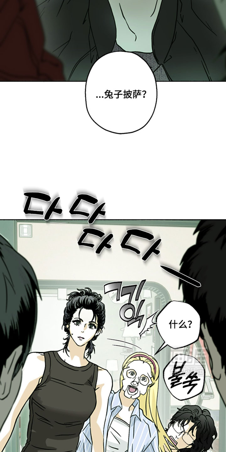 第29话6