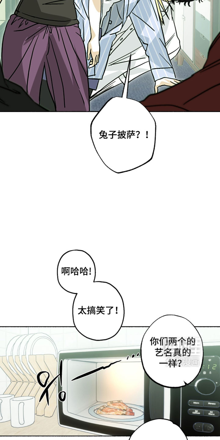 第29话7