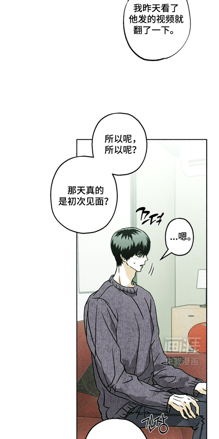 第29话8