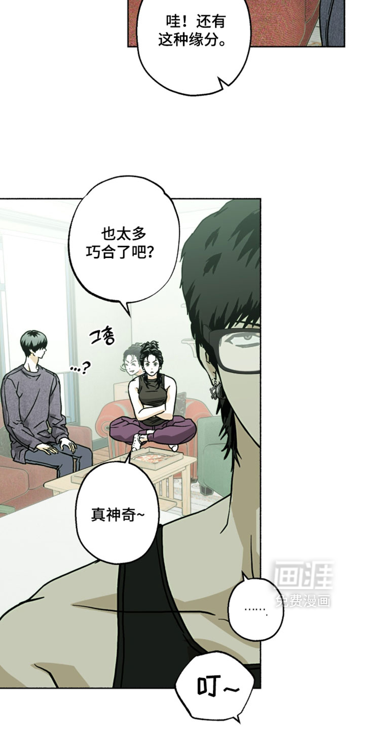 第29话9