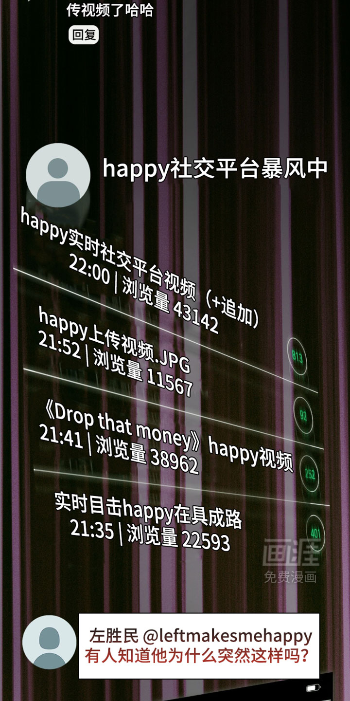 第28话1