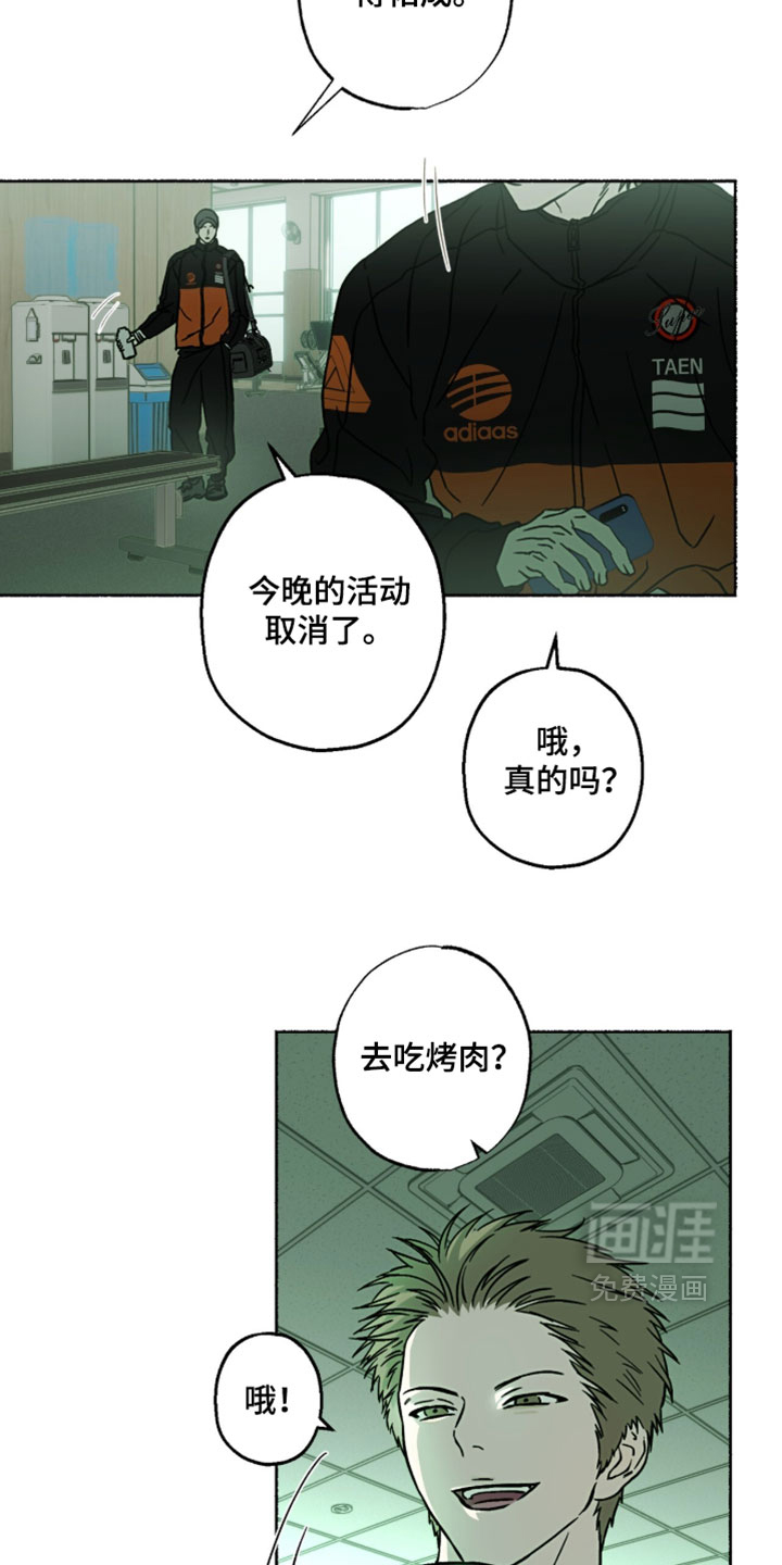 第28话10