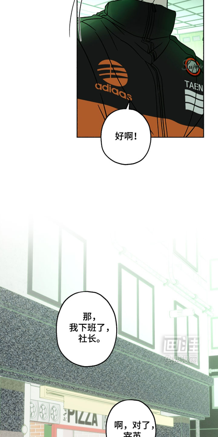 第28话11