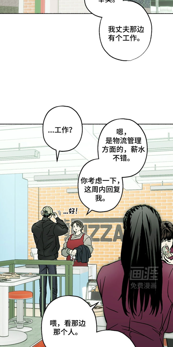 第28话12