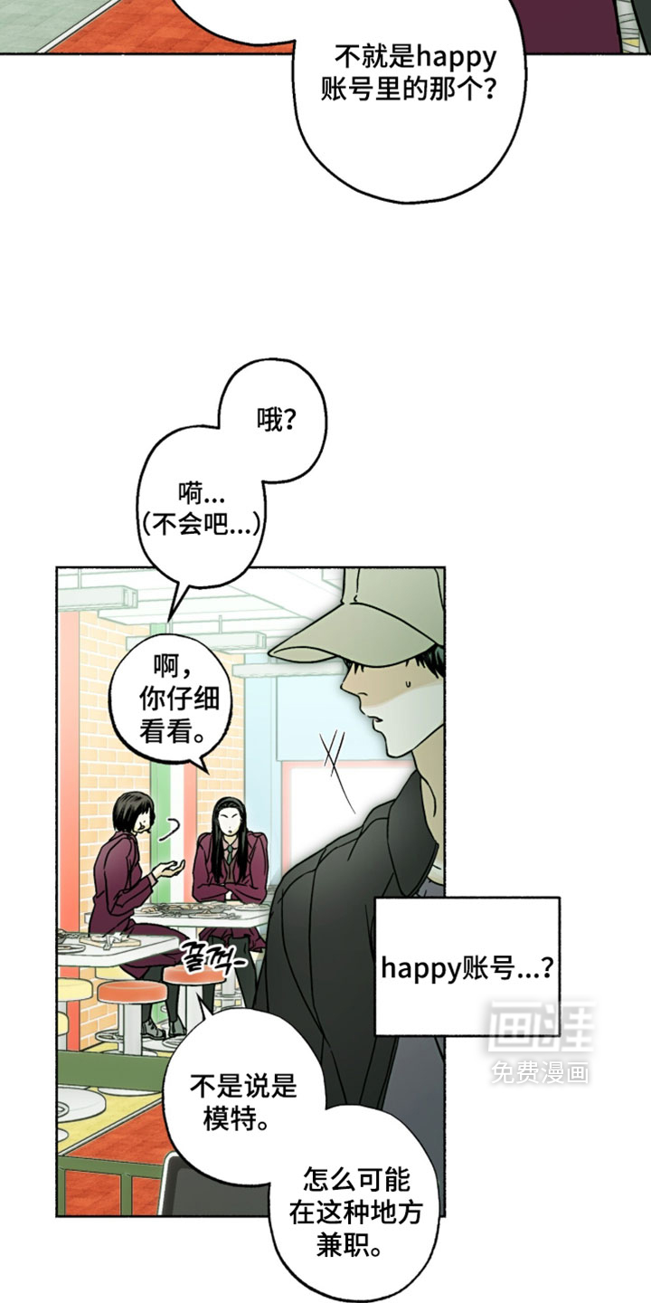 第28话13