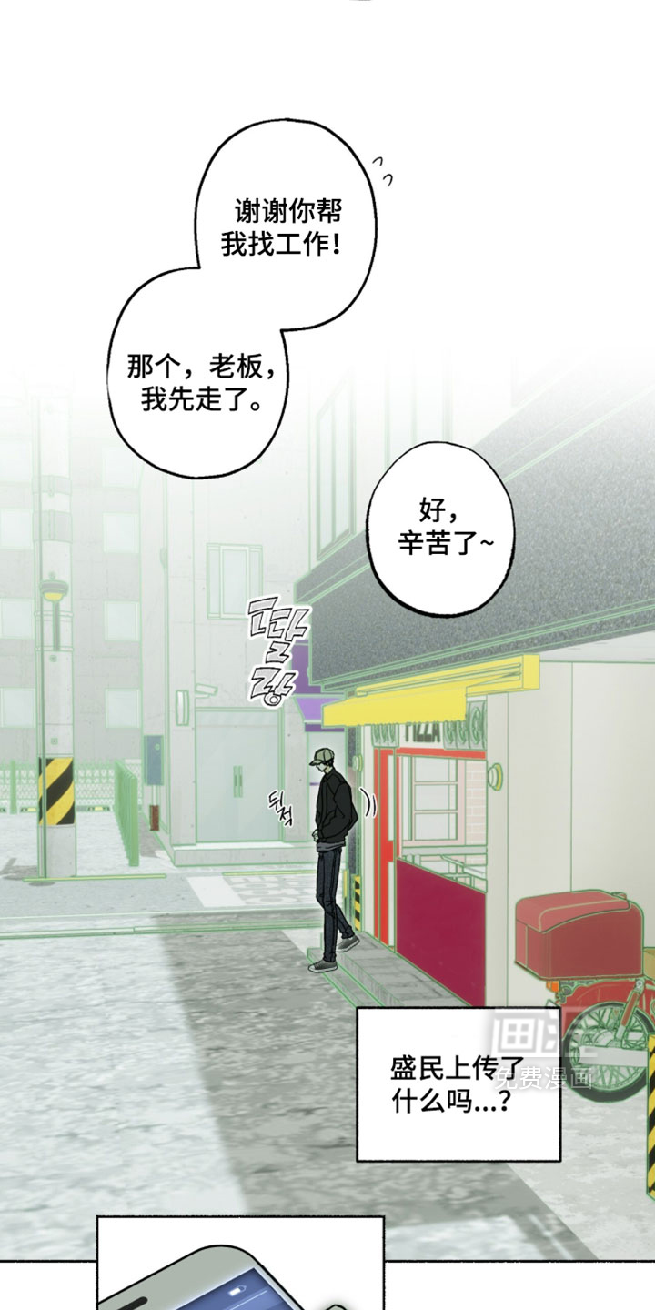 第28话14