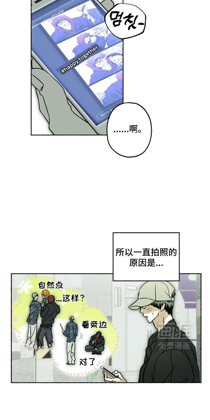 第28话15