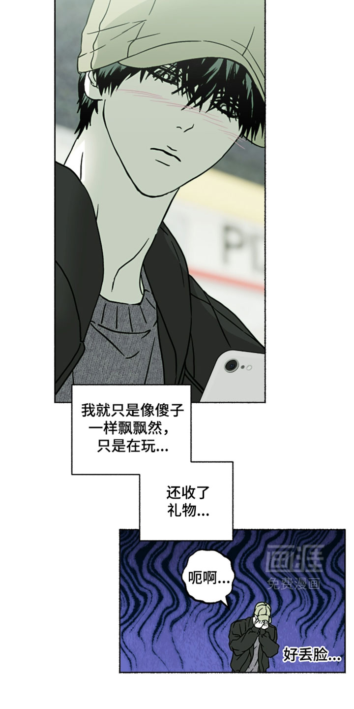 第28话19