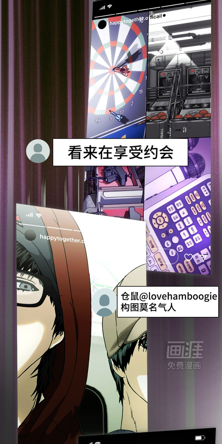 第28话2