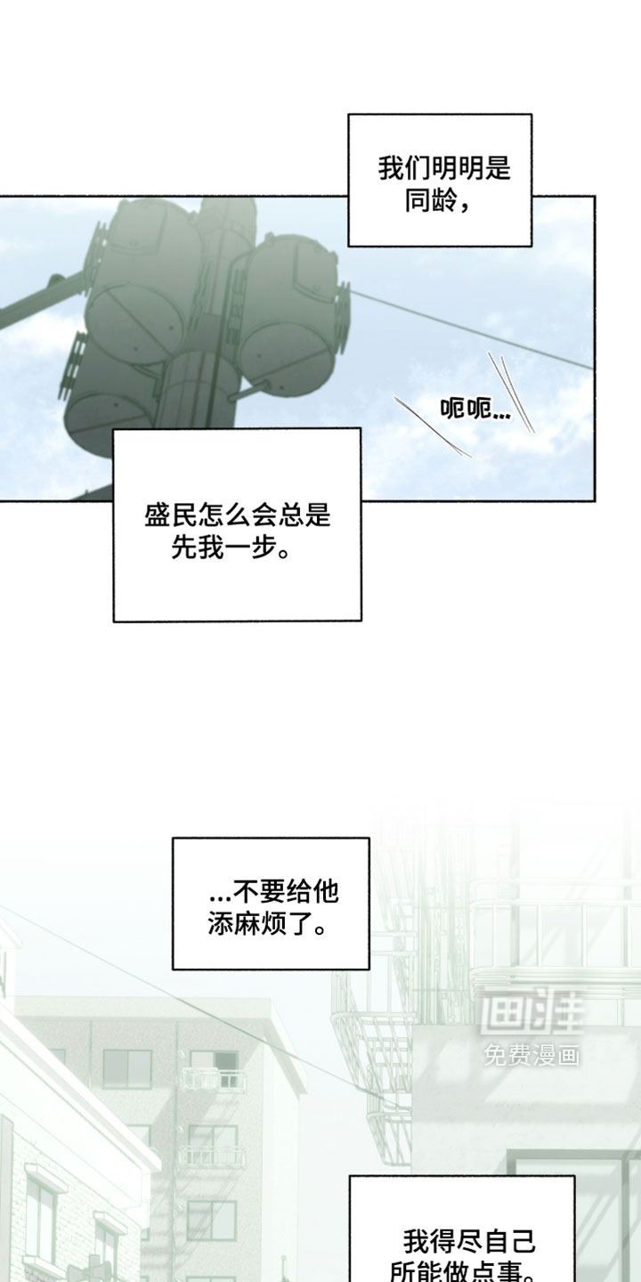 第28话20