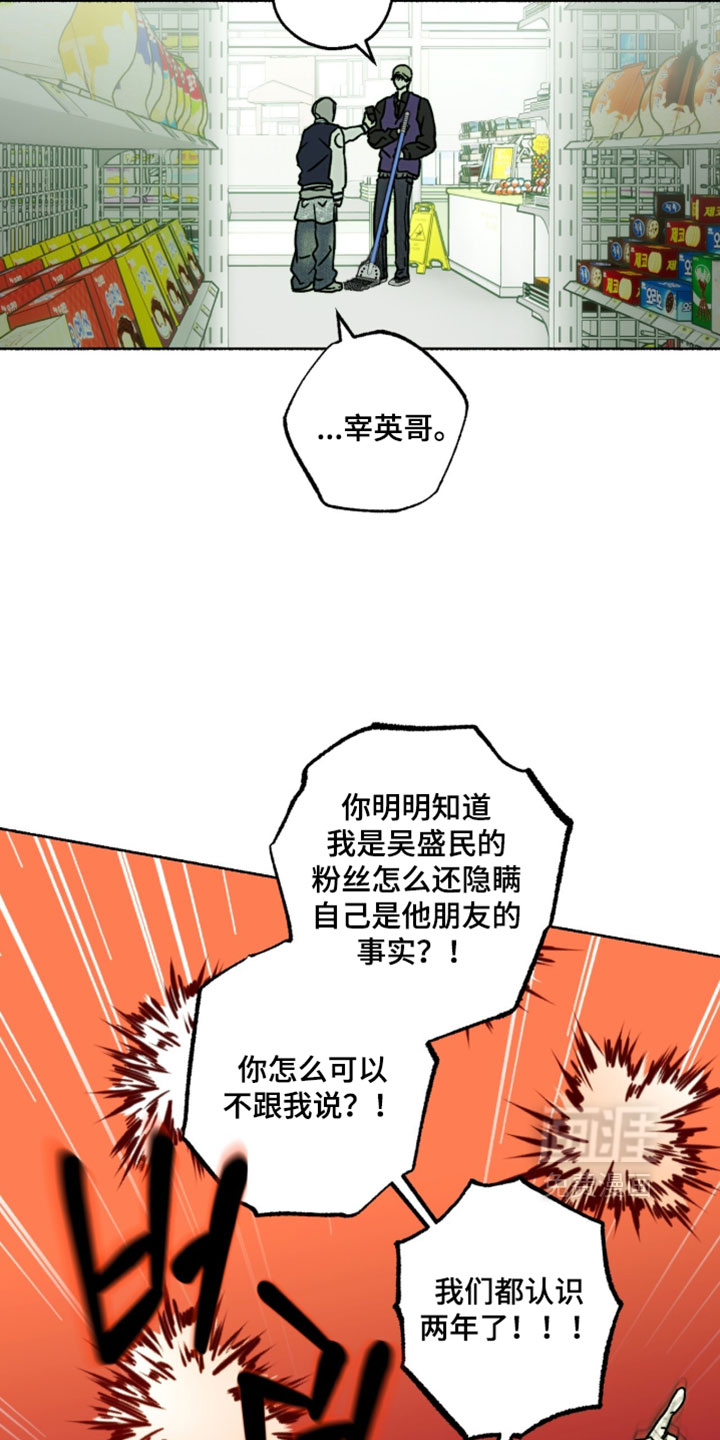 第28话23