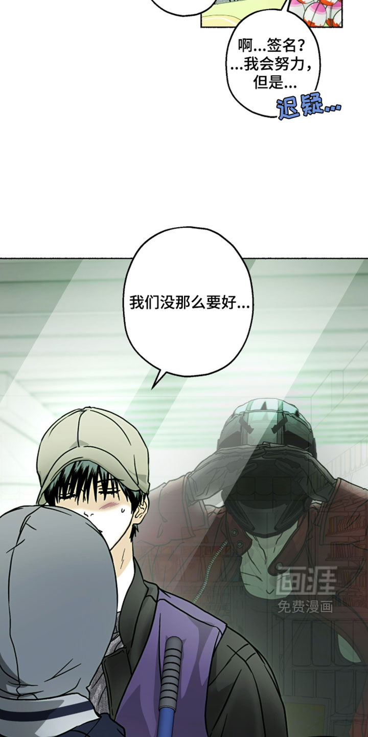 第28话27