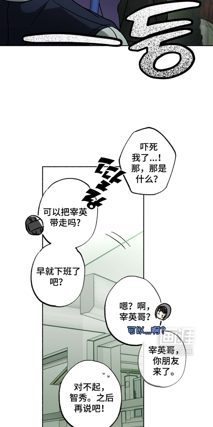 第28话28