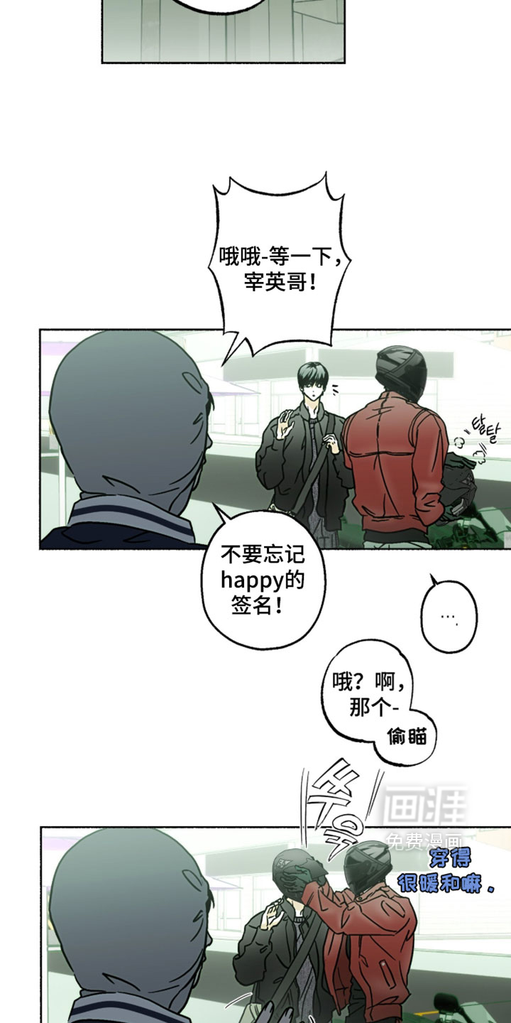 第28话29