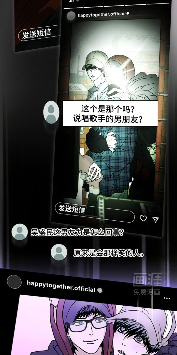 第28话3