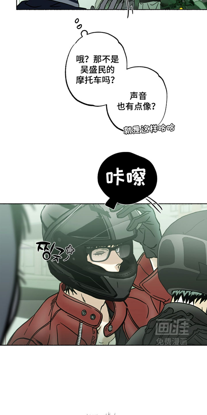 第28话30