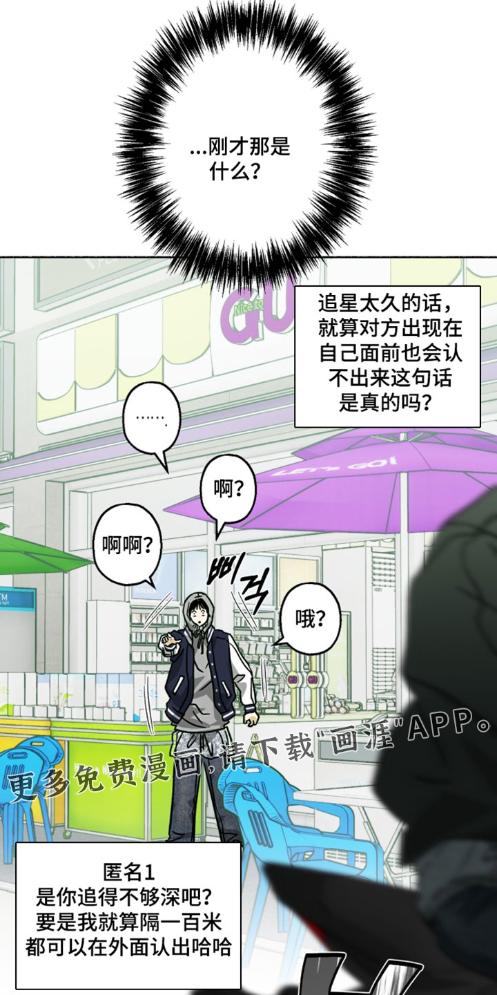 第28话31