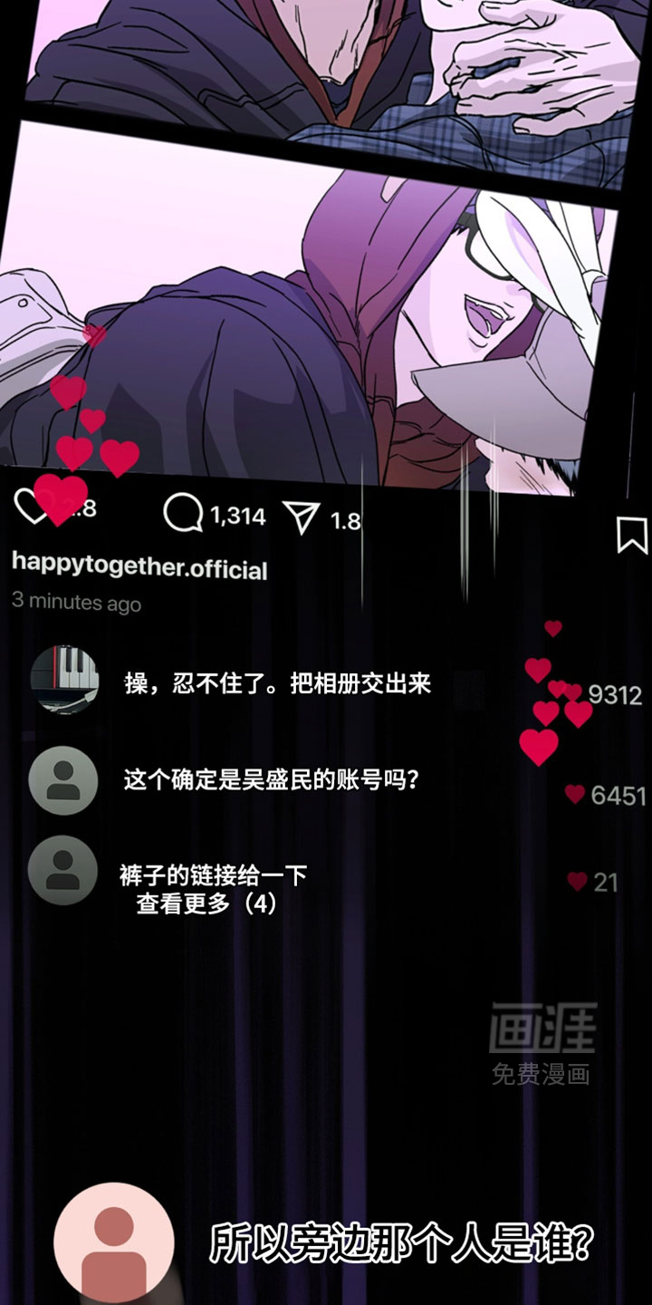 第28话4