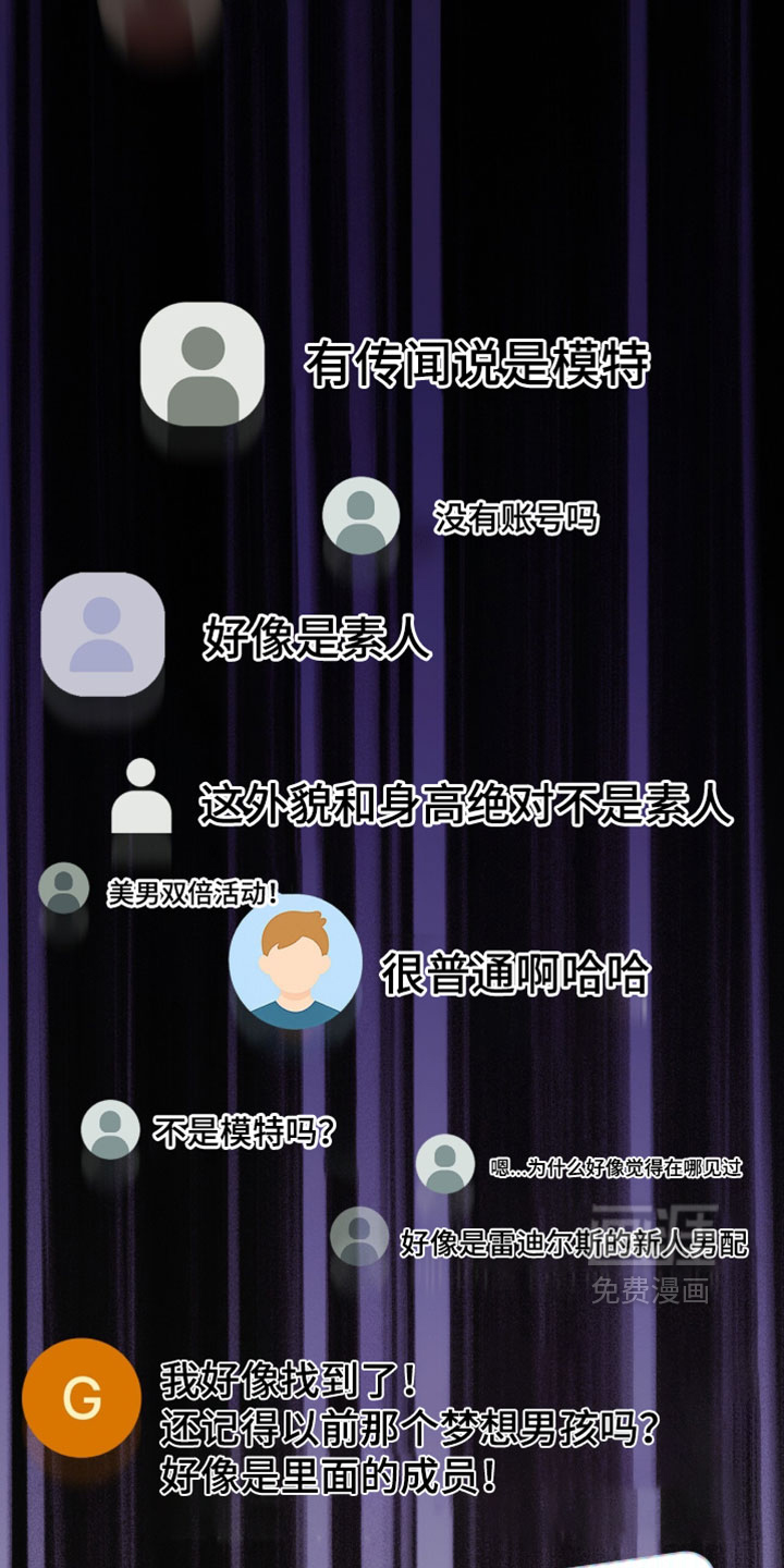 第28话5