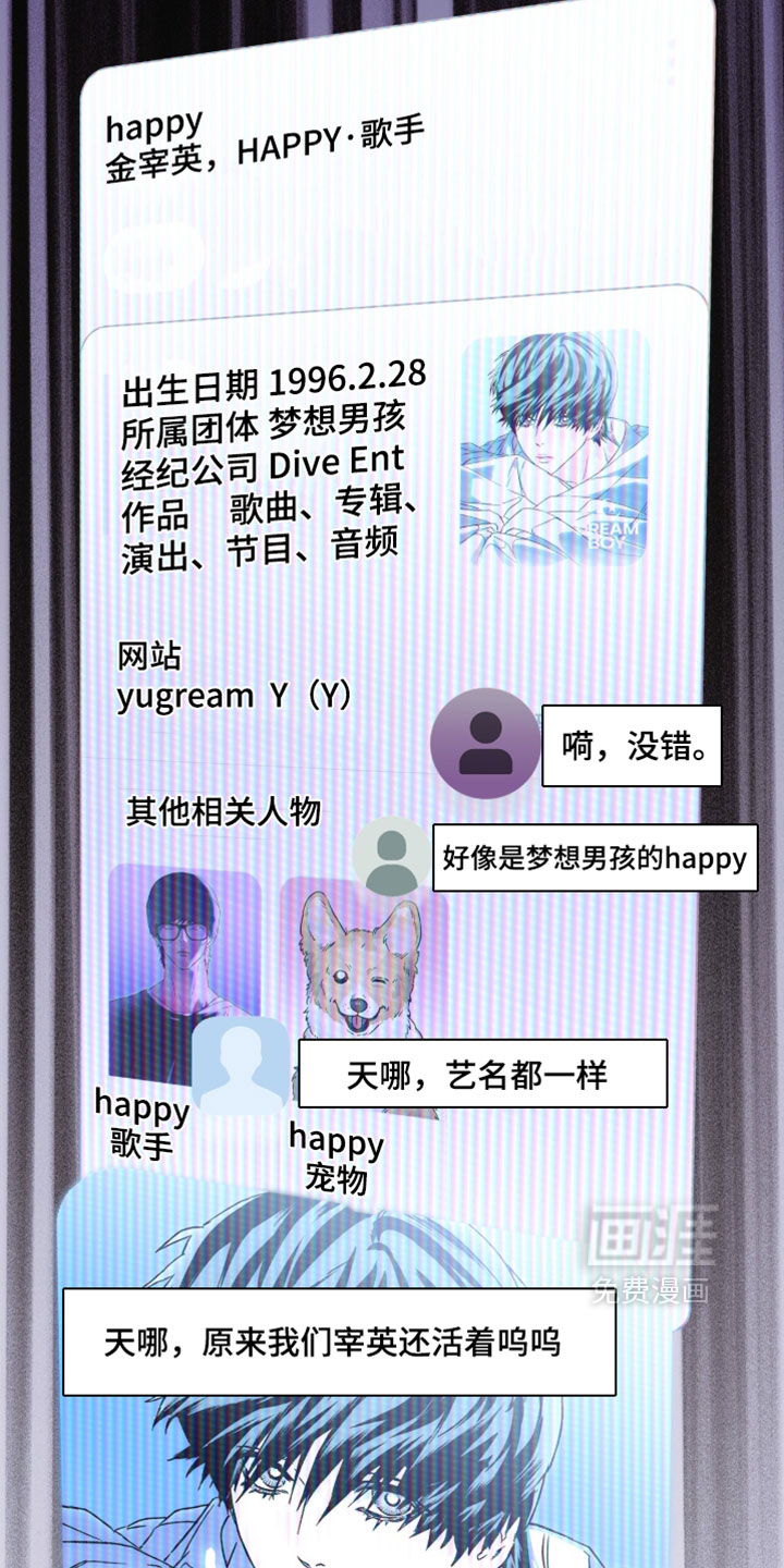 第28话6