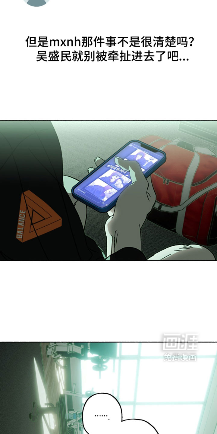 第28话8