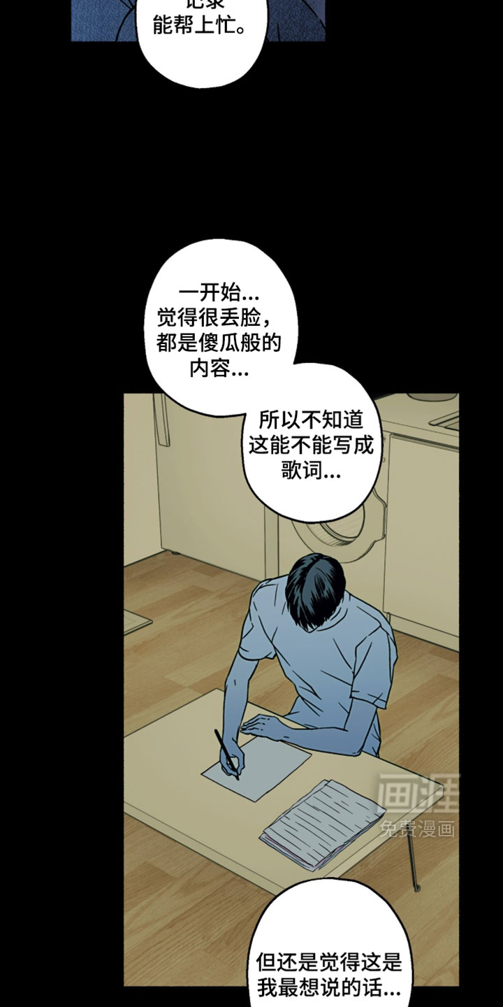 第31话1