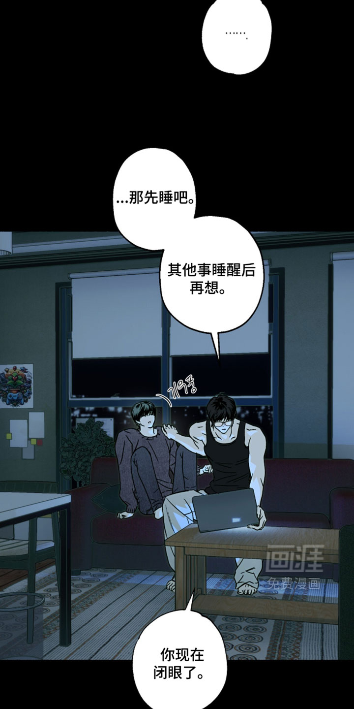 第31话10