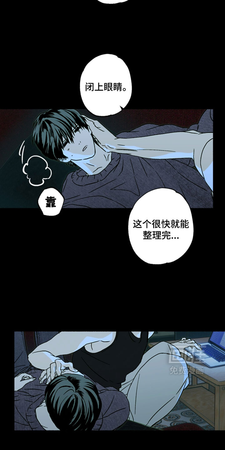 第31话11