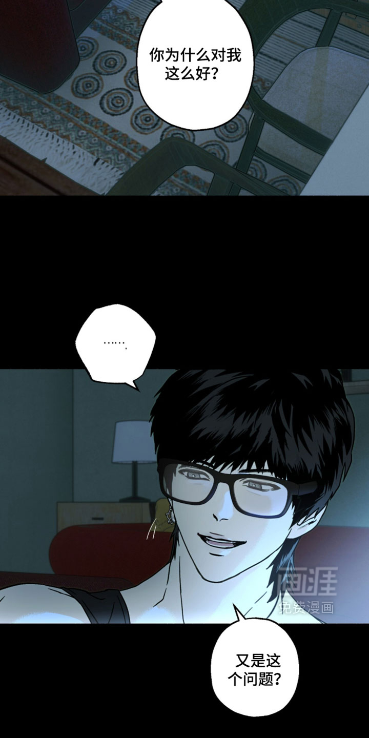 第31话13