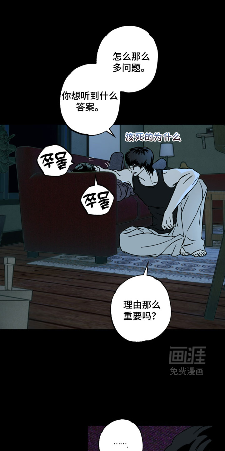 第31话14