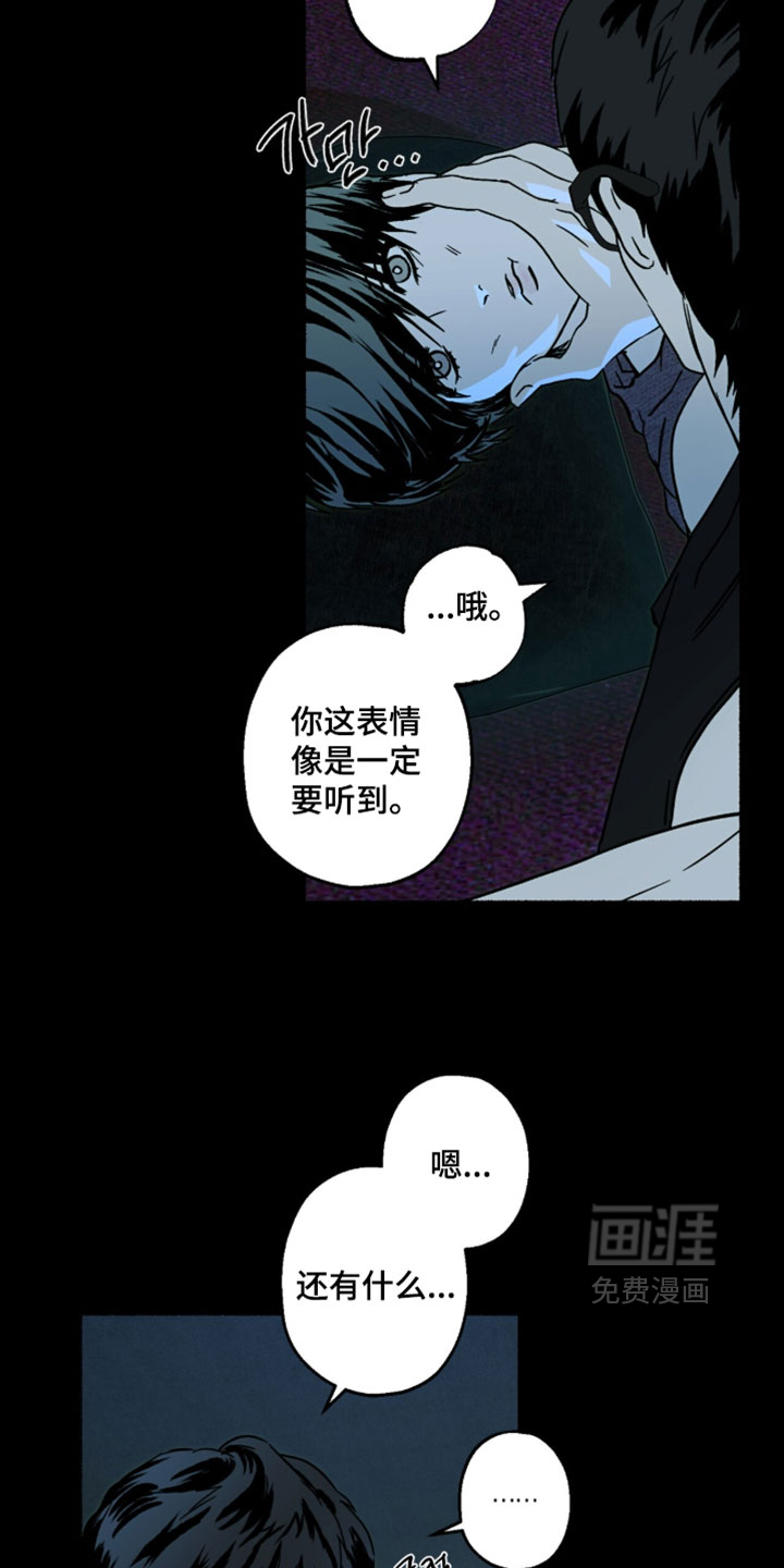 第31话15