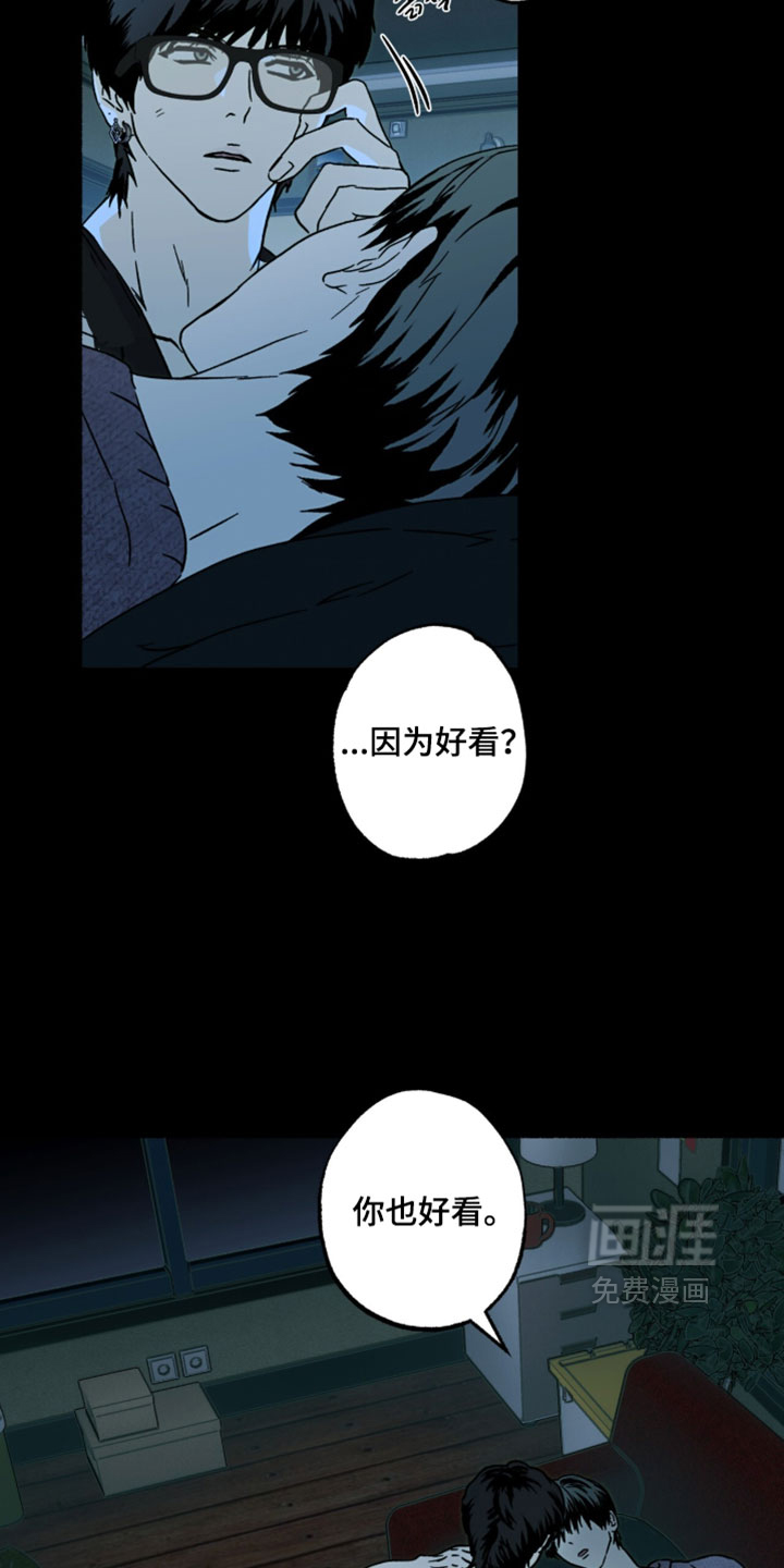 第31话16