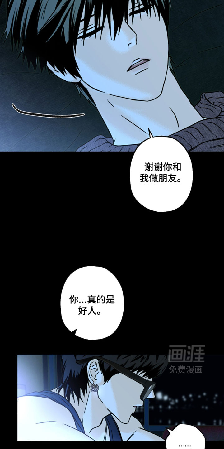 第31话18