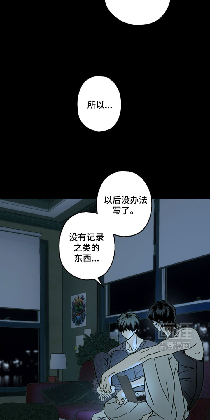 第31话2