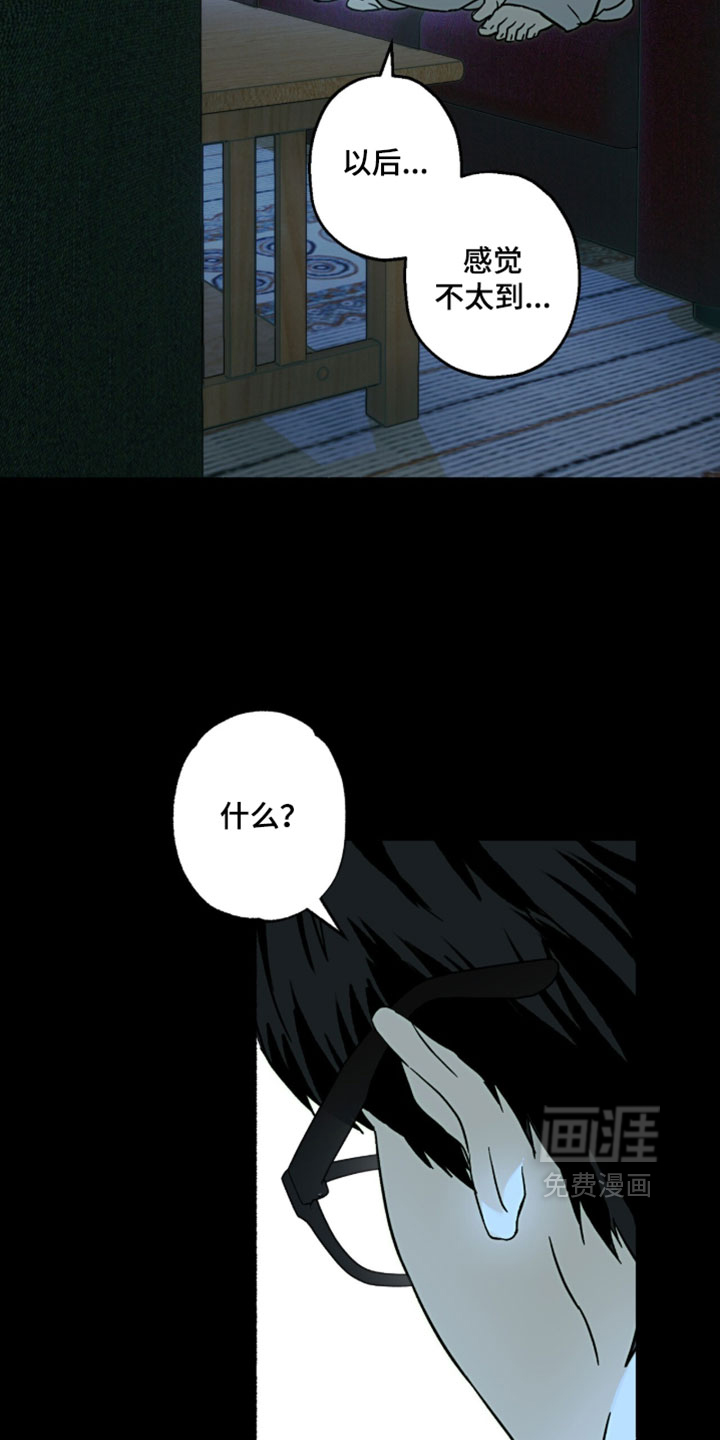 第31话3