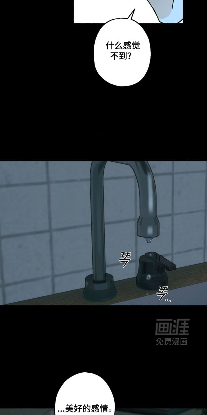 第31话4
