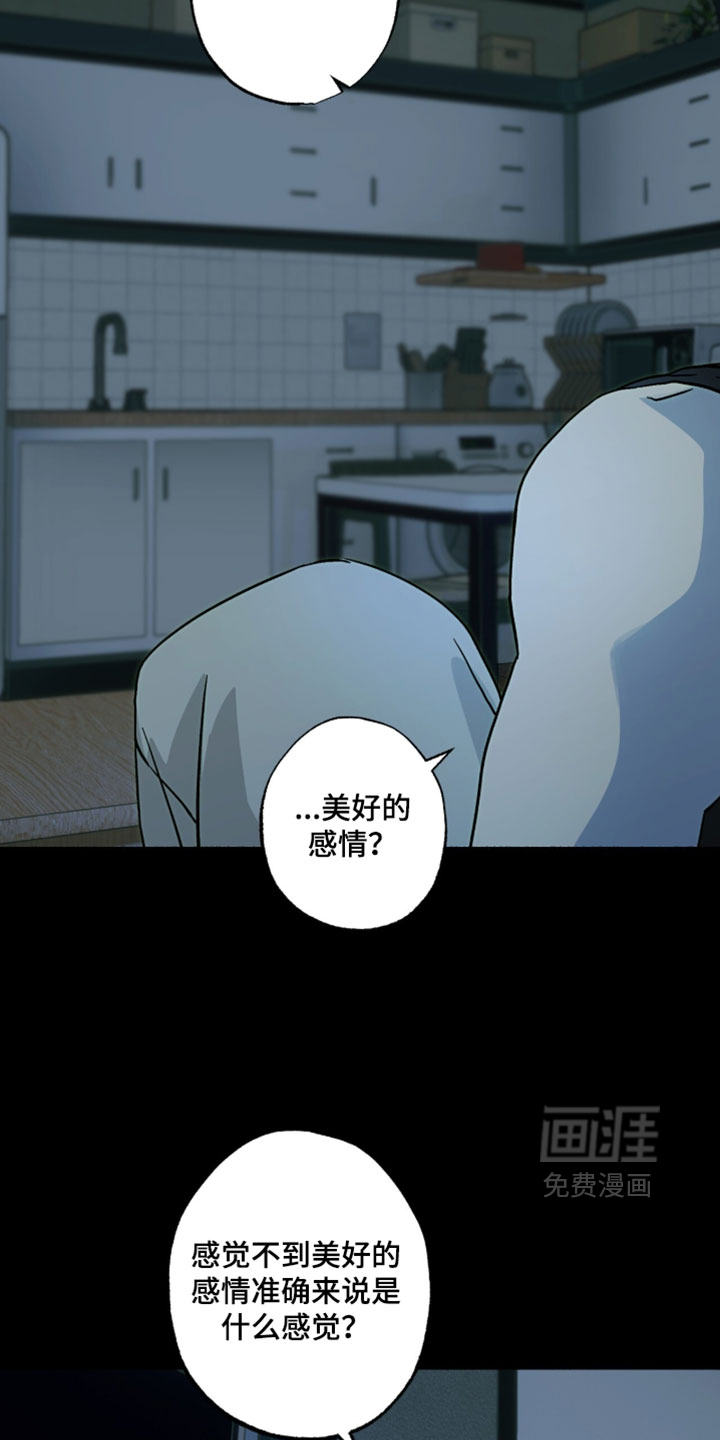 第31话5