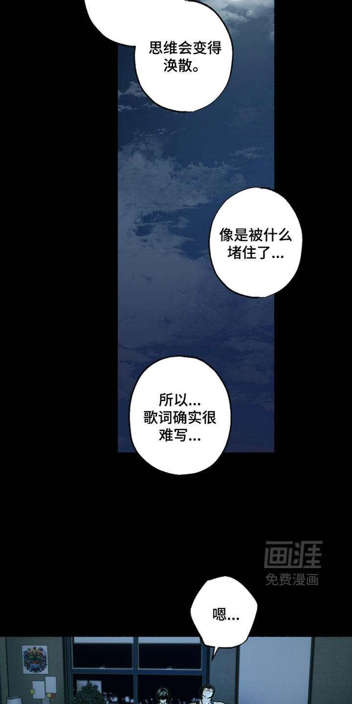 第31话7