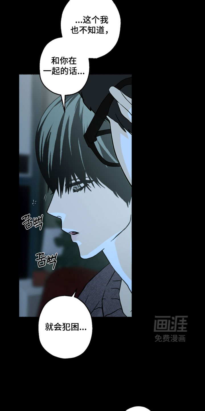 第31话9
