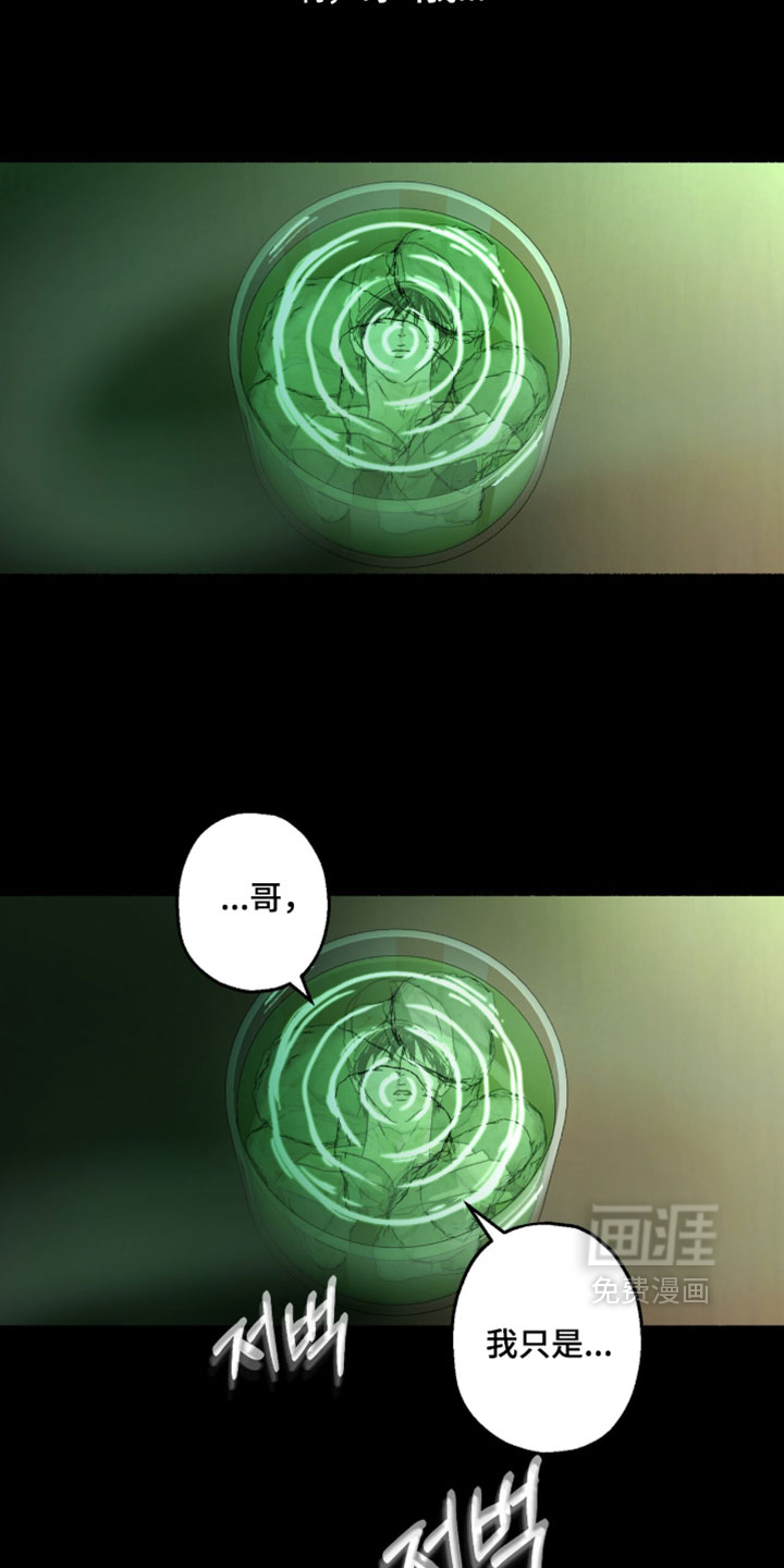 第30话14
