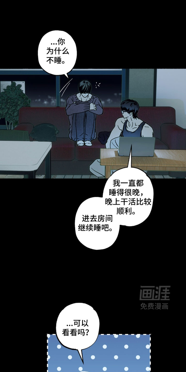 第30话26